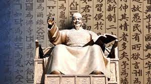 NGÀY HỘI TIẾNG HÀN HANGEULNAL (09.10.1446 ~ 09.10.2021)